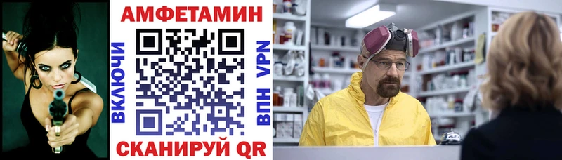 АМФ Розовый  сколько стоит  Приволжский 