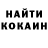 Кетамин VHQ BigScaryBoss,They will