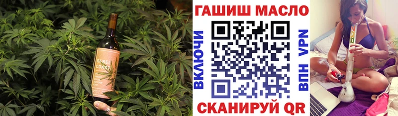 Печенье с ТГК конопля  Приволжский 