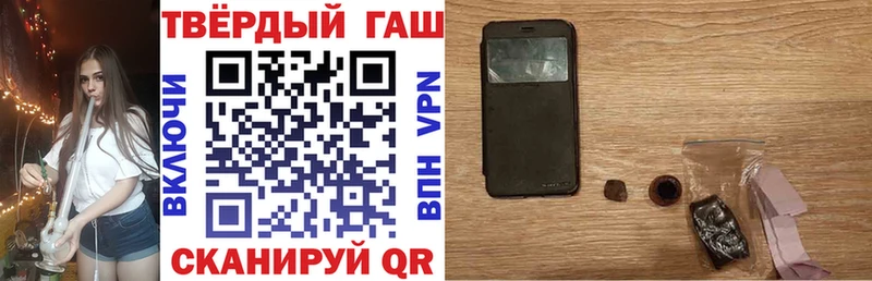 Гашиш hashish  кракен онион  Приволжский 