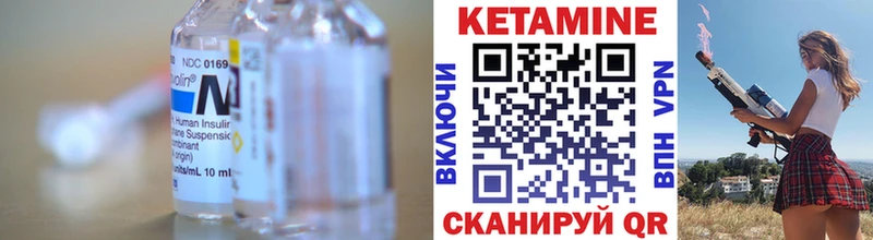 КЕТАМИН VHQ  Приволжский 