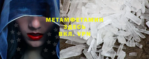 MDMA Premium VHQ Абдулино
