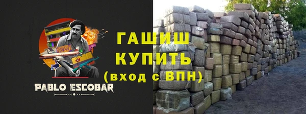 меф VHQ Абаза