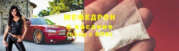 меф VHQ Абаза