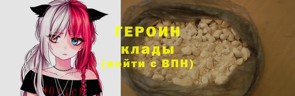 бошки Лиски