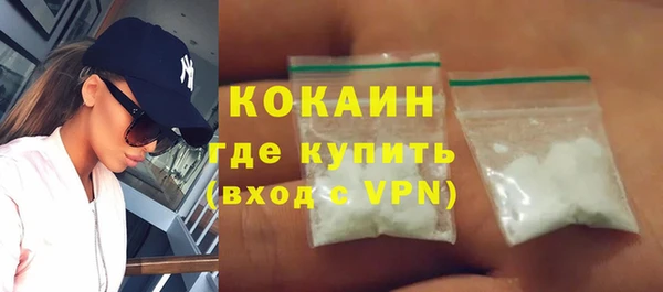 MDMA Premium VHQ Абдулино