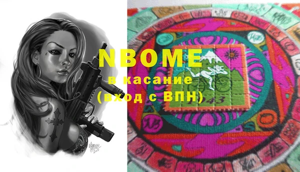 меф VHQ Абаза