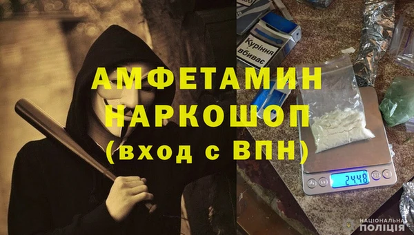 MDMA Premium VHQ Абдулино