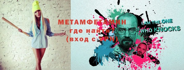 бошки Лиски