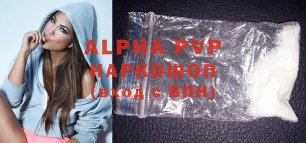кокаин колумбия Абинск