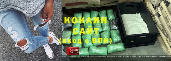 кокаин колумбия Абинск