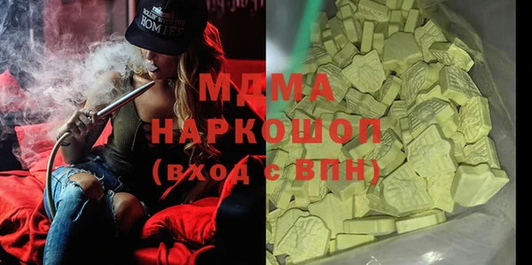 меф VHQ Абаза