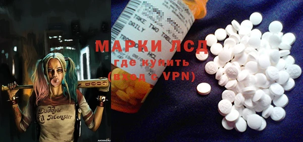 бошки Лиски