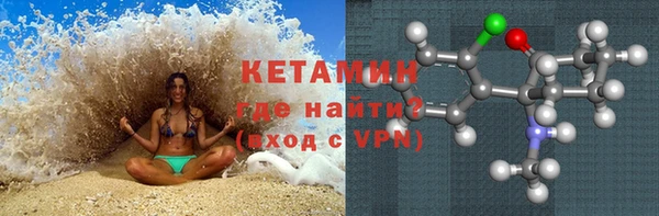 меф VHQ Абаза