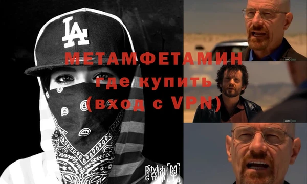 таблы Лихославль