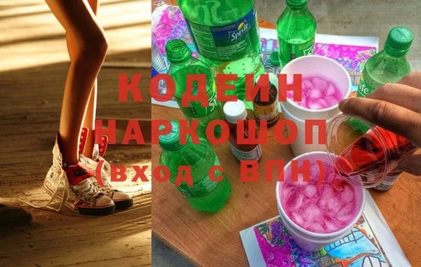 кокаин колумбия Абинск