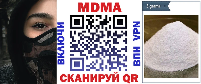 MDMA Molly  kraken рабочий сайт  Приволжский  купить наркотик 