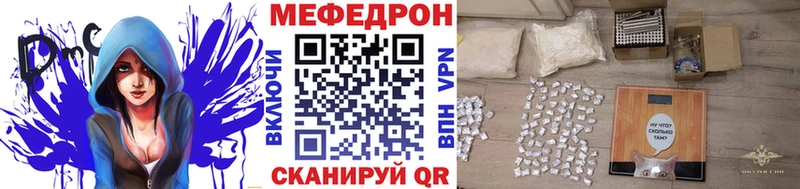 МЕФ мяу мяу  цены наркотик  Приволжский 