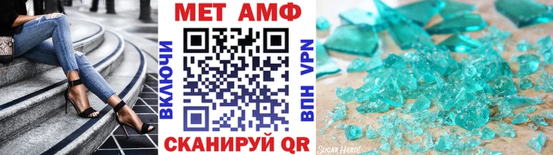 наркошоп Приволжский МЕТАМФЕТАМИН винт