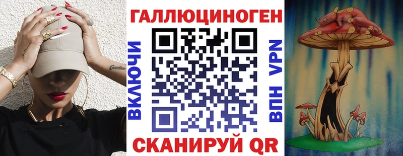 Галлюциногенные грибы Magic Shrooms  купить   Приволжский 
